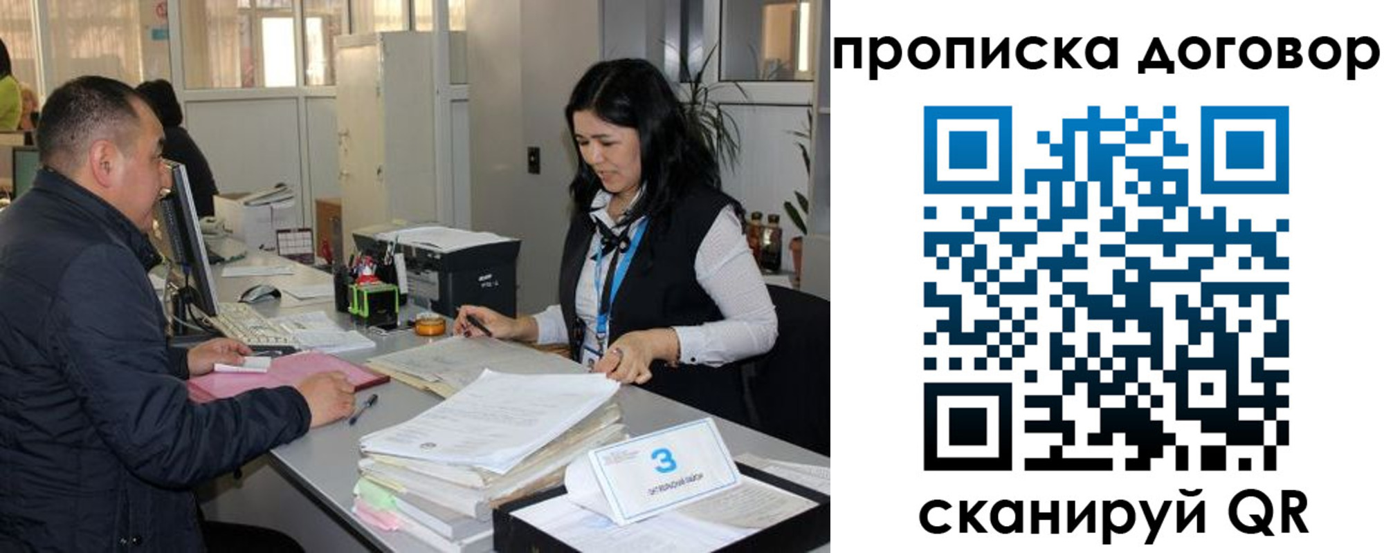 пропишу в квартире в Верещагино