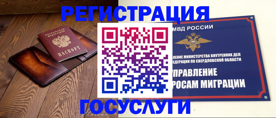 прописка для военкомата в Верещагино
