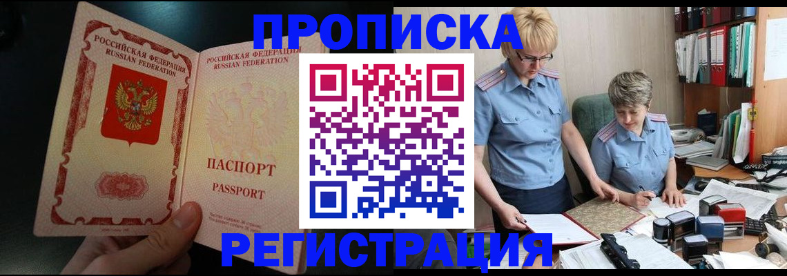 регистрация для дет. сада в Верещагино