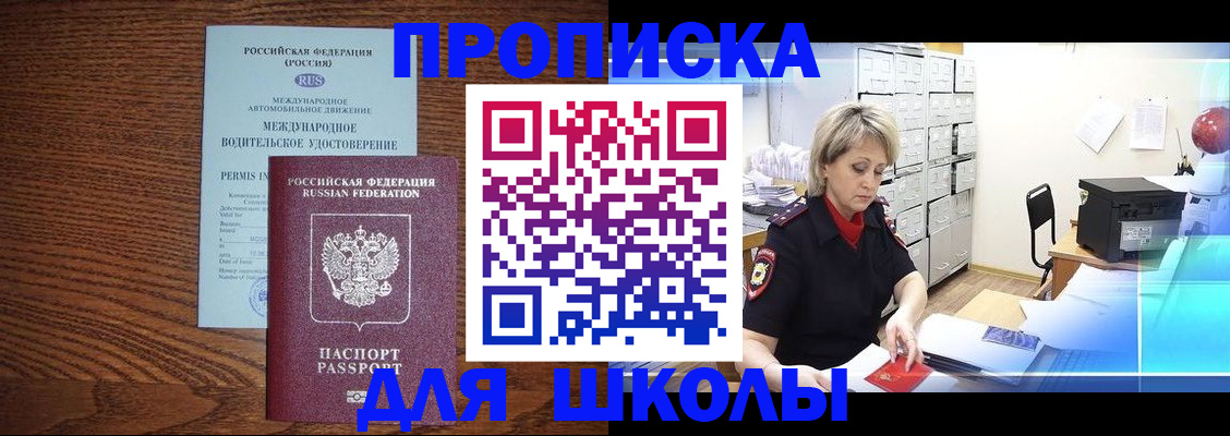 временная регистрация собственник в Верещагино